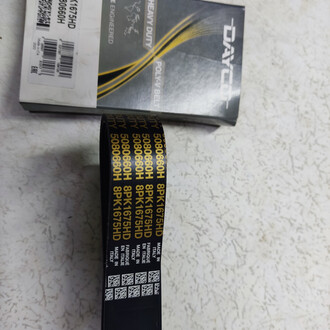 Ремень 8РК1675