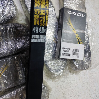 Ремень 8РК1675